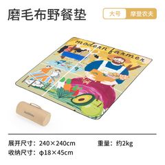 Thảm dã ngoại gia đình Naturehike NH21FCD02