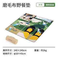 Thảm dã ngoại gia đình Naturehike NH21FCD02
