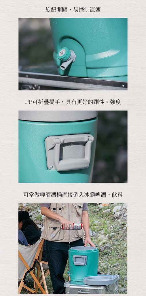 Thùng đựng đá mini giữ nhiệt Naturehike NH20SJ037 chính hãng