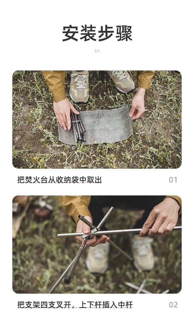 Kiềng bếp lửa Naturehike NH20SK001 với tấm chắn đỡ tro