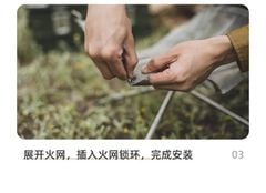 Kiềng bếp lửa Naturehike NH20SK001 với tấm chắn đỡ tro