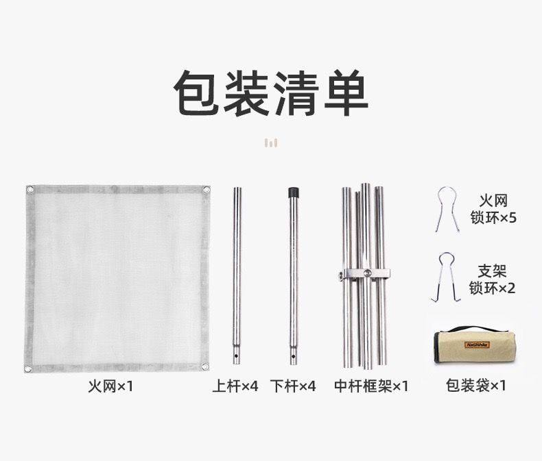 Kiềng bếp lửa Naturehike NH20SK001 với tấm chắn đỡ tro