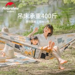 Võng cắm trại Naturehike NH21DC004 có thể bung ra làm thảm