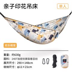 Võng cắm trại Naturehike NH21DC004 có thể bung ra làm thảm