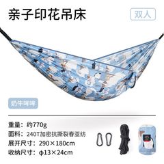 Võng cắm trại Naturehike NH21DC004 có thể bung ra làm thảm