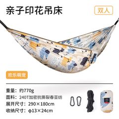 Võng cắm trại Naturehike NH21DC004 có thể bung ra làm thảm