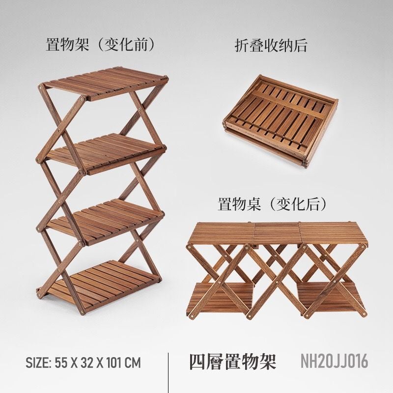 Giá gỗ gấp gọn Naturehike Glamping NH20JJ016