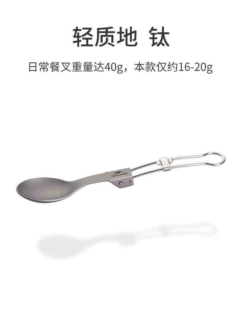 Trọn bộ dao thìa dĩa Naturehike NH19C001-J Titanium