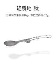 Trọn bộ dao thìa dĩa Naturehike NH19C001-J Titanium