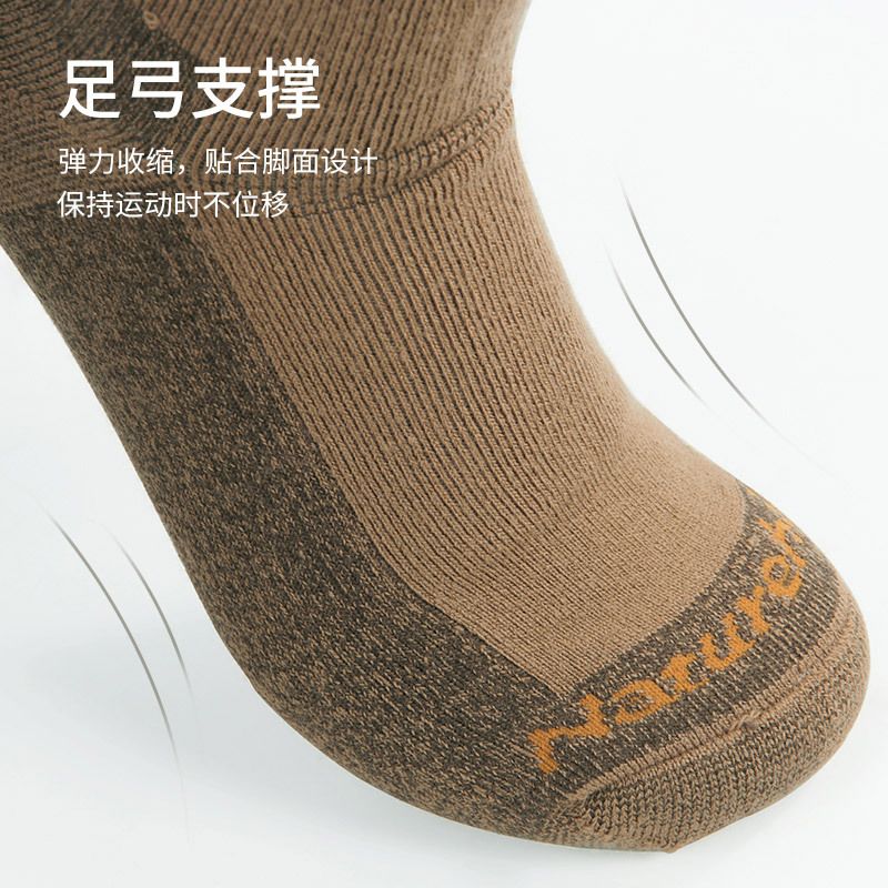 Tất len chống Shock cổ chân Naturehike NH22WZ002/CYY2441FS017