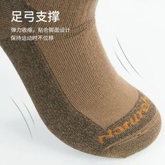 Tất len chống Shock cổ chân Naturehike NH22WZ002/CYY2441FS017