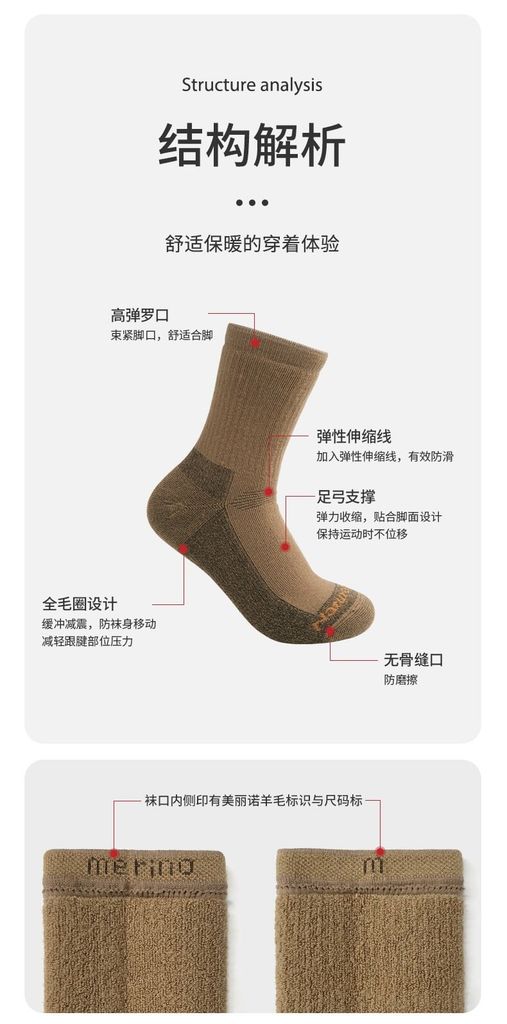 Tất len chống Shock cổ chân Naturehike NH22WZ002/CYY2441FS017