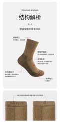 Tất len chống Shock cổ chân Naturehike NH22WZ002/CYY2441FS017