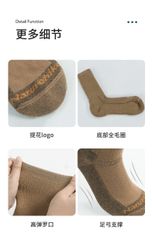 Tất len chống Shock cổ chân Naturehike NH22WZ002/CYY2441FS017