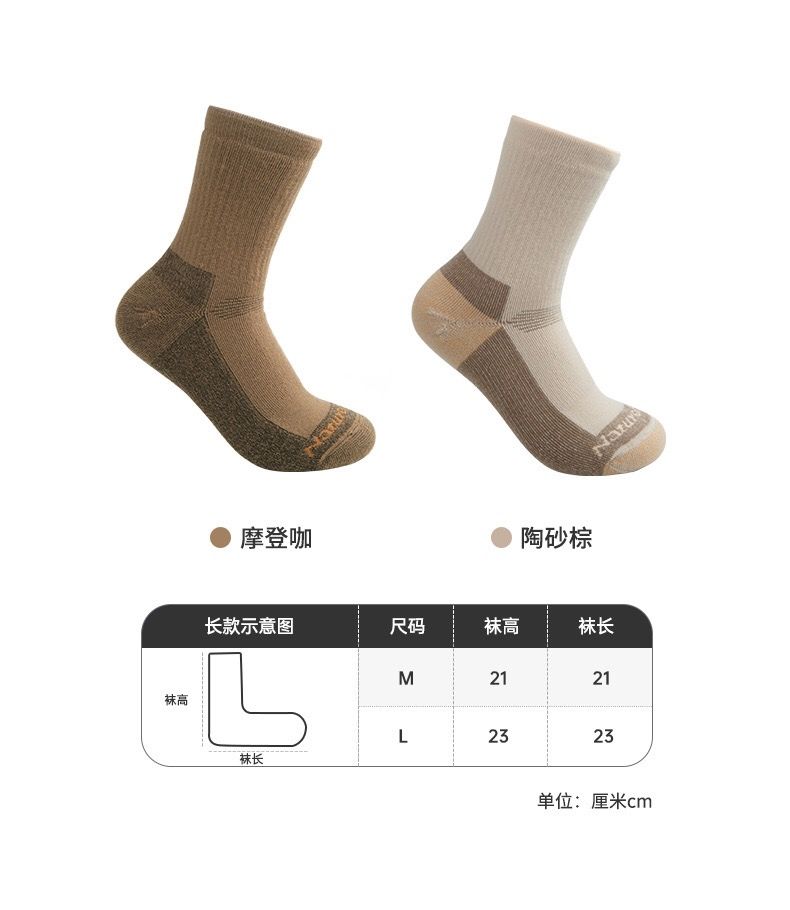 Tất len chống Shock cổ chân Naturehike NH22WZ002/CYY2441FS017