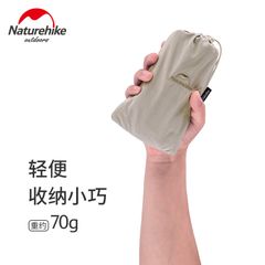 Mũ lưỡi trai gấp gọn nam nữ Naturehike NH18H009-T