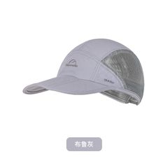 Mũ lưỡi trai gấp gọn nam nữ Naturehike NH18H009-T