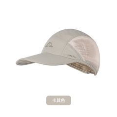 Mũ lưỡi trai gấp gọn nam nữ Naturehike NH18H009-T