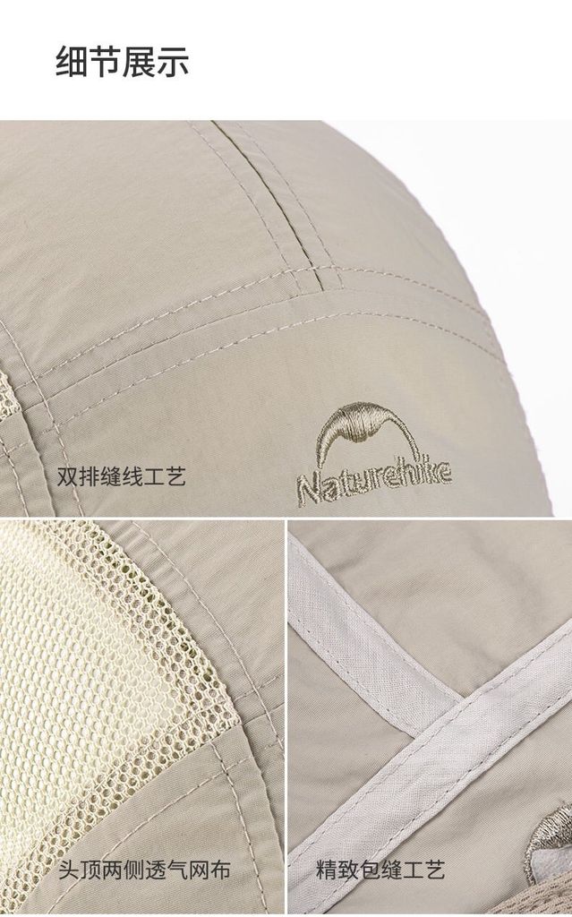 Mũ lưỡi trai gấp gọn nam nữ Naturehike NH18H009-T