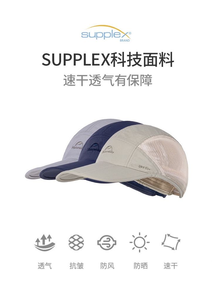 Mũ lưỡi trai gấp gọn nam nữ Naturehike NH18H009-T