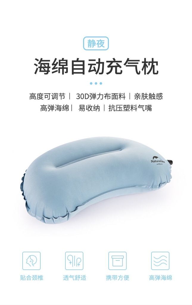 Gối hơi tự phồng du lịch văn phòng Naturehike NH20ZT006