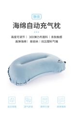 Gối hơi tự phồng du lịch văn phòng Naturehike NH20ZT006