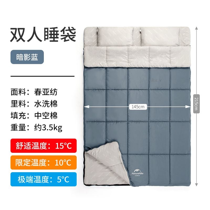 Túi ngủ đôi Cotton Naturehike NH21MSD05 có gối bông