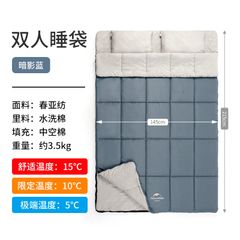 Túi ngủ đôi Cotton Naturehike NH21MSD05 có gối bông