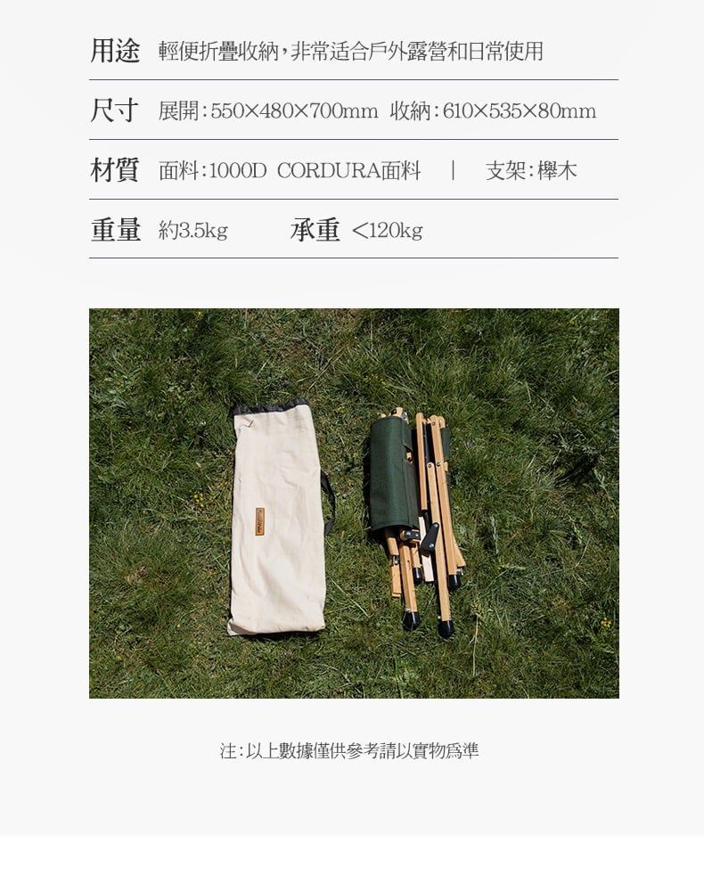 Ghế xếp dã ngoại cắm trại Naturehike Cordura NH20JJ007
