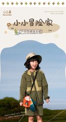 Mũ tai bèo cho bé Naturehike NH22MZ003 đi chơi, dã ngoại