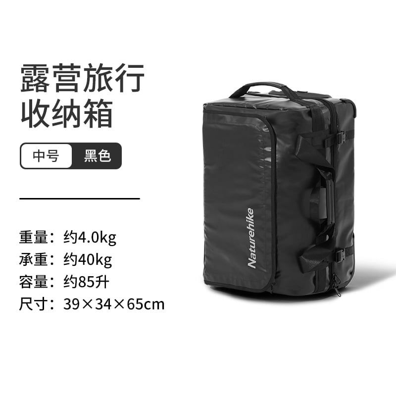 Túi PVC mang đồ cắm trại - du lịch Naturehike NH21LX002