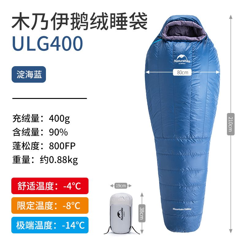 Túi ngủ con nhộng Naturehike NH19YD001 leo núi, Trekking, sinh tồn