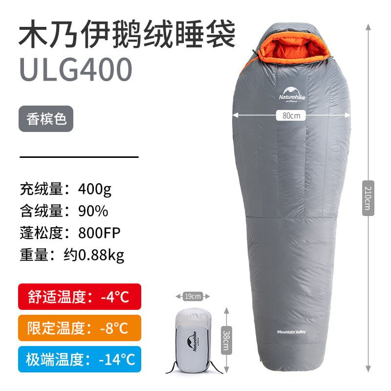 Túi ngủ con nhộng Naturehike NH19YD001 leo núi, Trekking, sinh tồn
