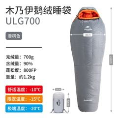 Túi ngủ con nhộng Naturehike NH19YD001 leo núi, Trekking, sinh tồn