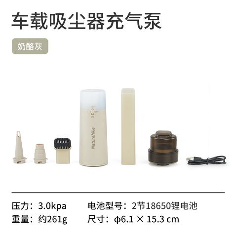 Bơm kiêm máy hút bụi chạy pin Naturehike CNH22DQ003