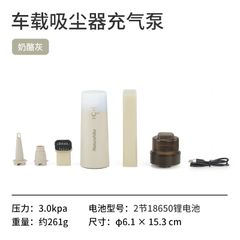 Bơm kiêm máy hút bụi chạy pin Naturehike CNH22DQ003