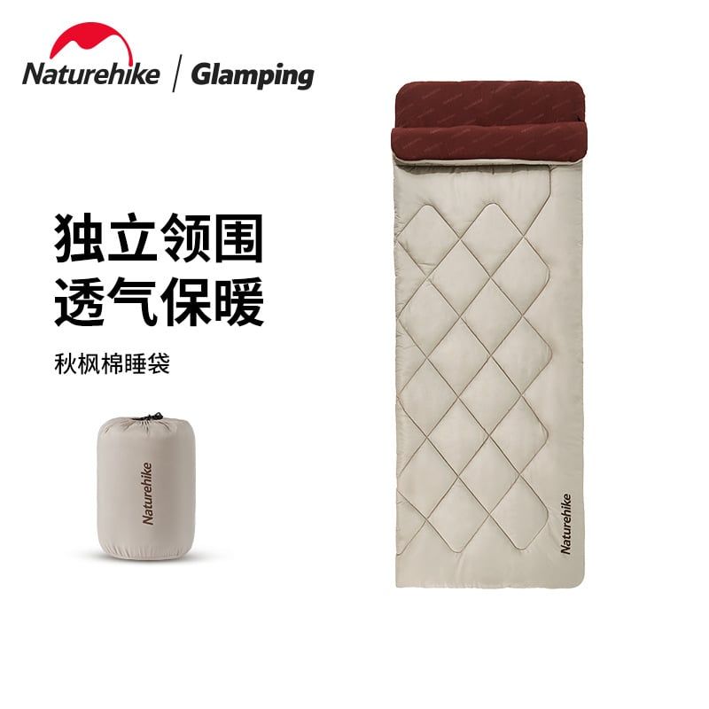 Túi ngủ phong bì Naturehike Glamping CNH22SD005