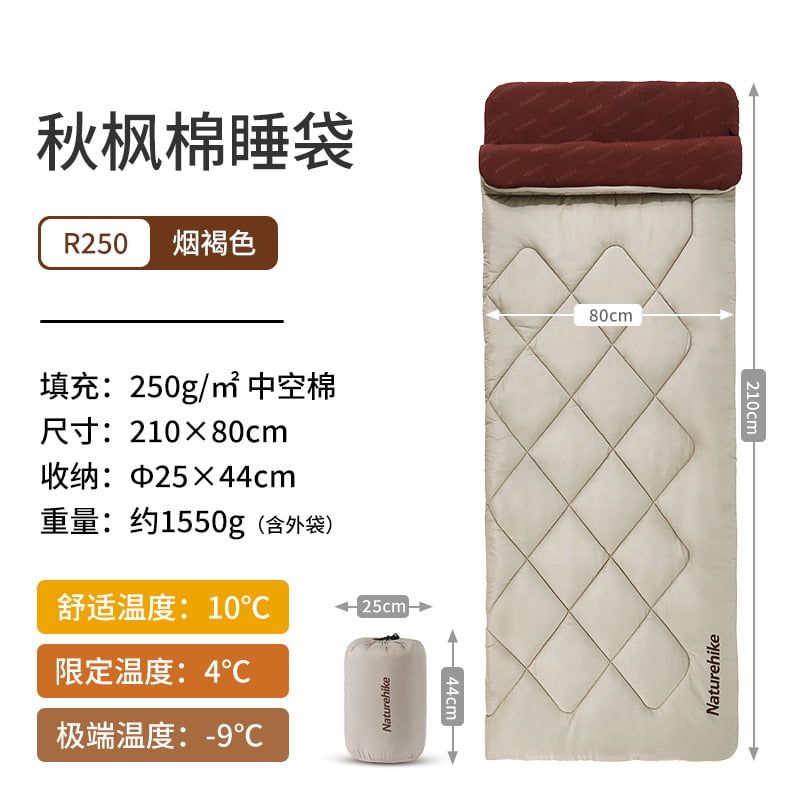 Túi ngủ phong bì Naturehike Glamping CNH22SD005