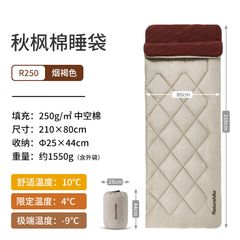 Túi ngủ phong bì Naturehike Glamping CNH22SD005
