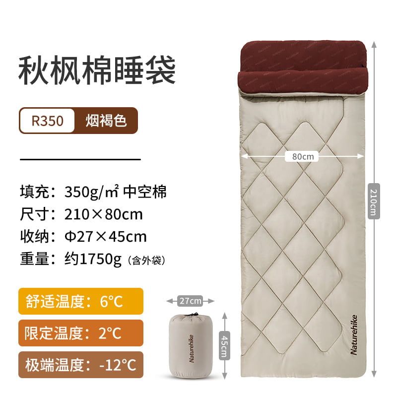 Túi ngủ phong bì Naturehike Glamping CNH22SD005