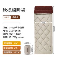 Túi ngủ phong bì Naturehike Glamping CNH22SD005