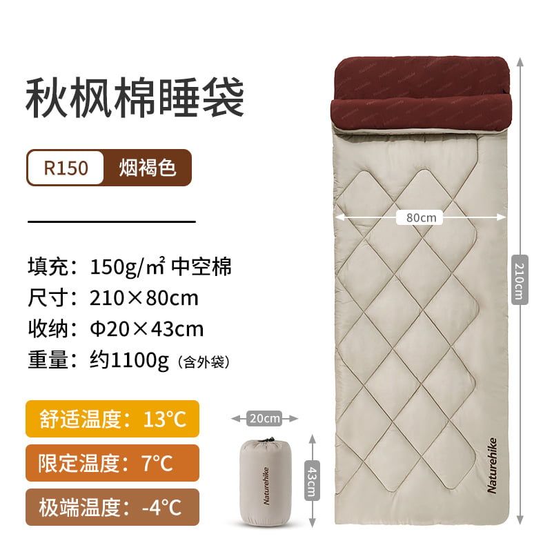 Túi ngủ phong bì Naturehike Glamping CNH22SD005