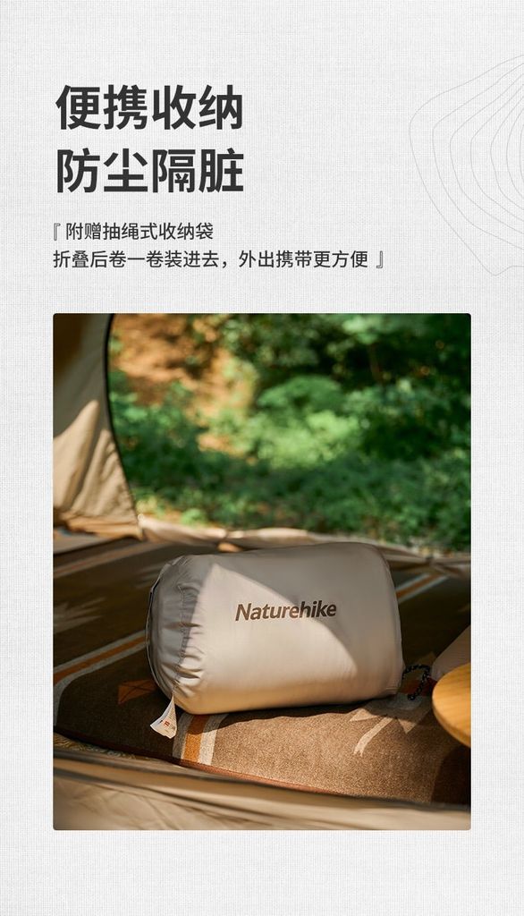 Túi ngủ phong bì Naturehike Glamping CNH22SD005