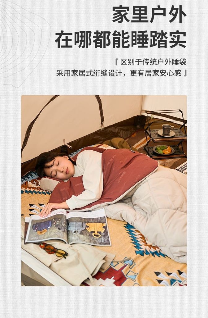 Túi ngủ phong bì Naturehike Glamping CNH22SD005