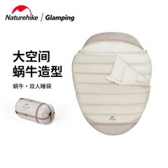 Túi ngủ Naturehike Glamping CNH22SD003 hình vỏ trai
