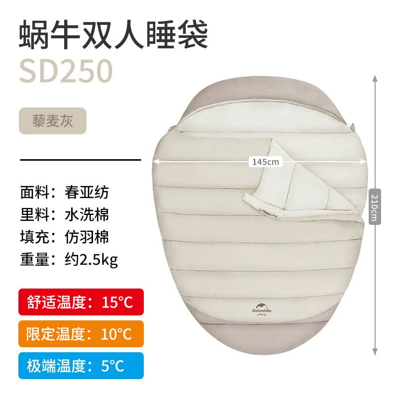 Túi ngủ Naturehike Glamping CNH22SD003 hình vỏ trai