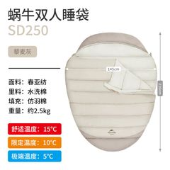 Túi ngủ Naturehike Glamping CNH22SD003 hình vỏ trai