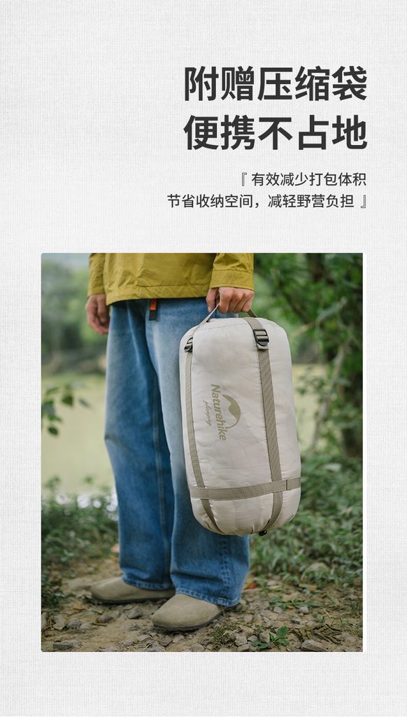 Túi ngủ Naturehike Glamping CNH22SD003 hình vỏ trai