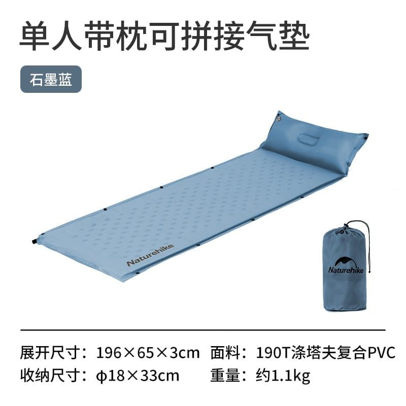 Đệm hơi tự bơm Naturehike Glamping CNH22DZ012