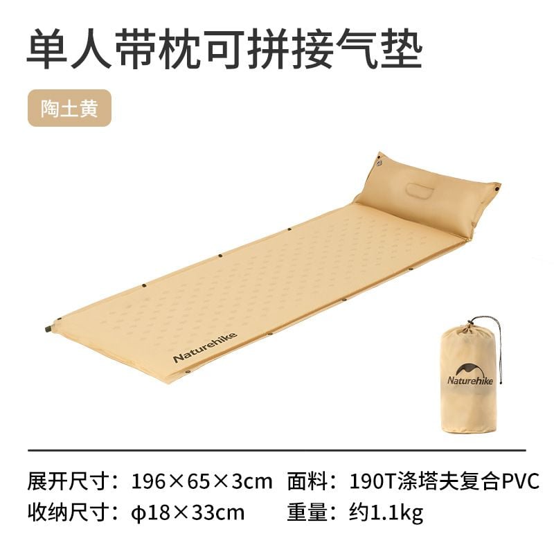 Đệm hơi tự bơm Naturehike Glamping CNH22DZ012